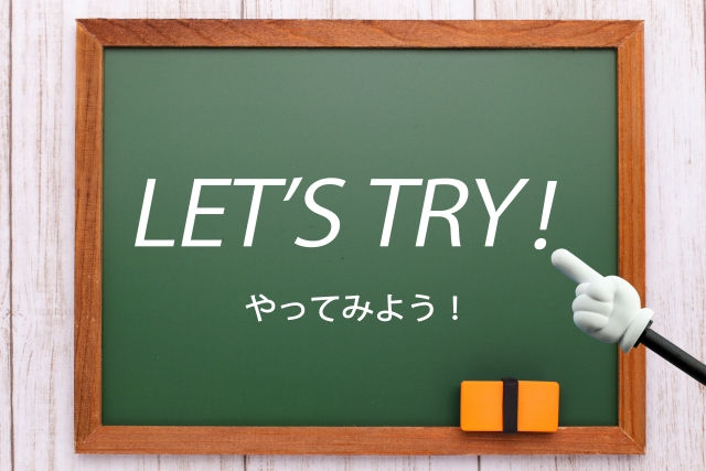 AI査定で相場を把握