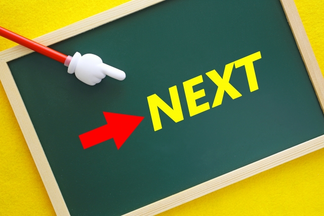 訪問査定を依頼