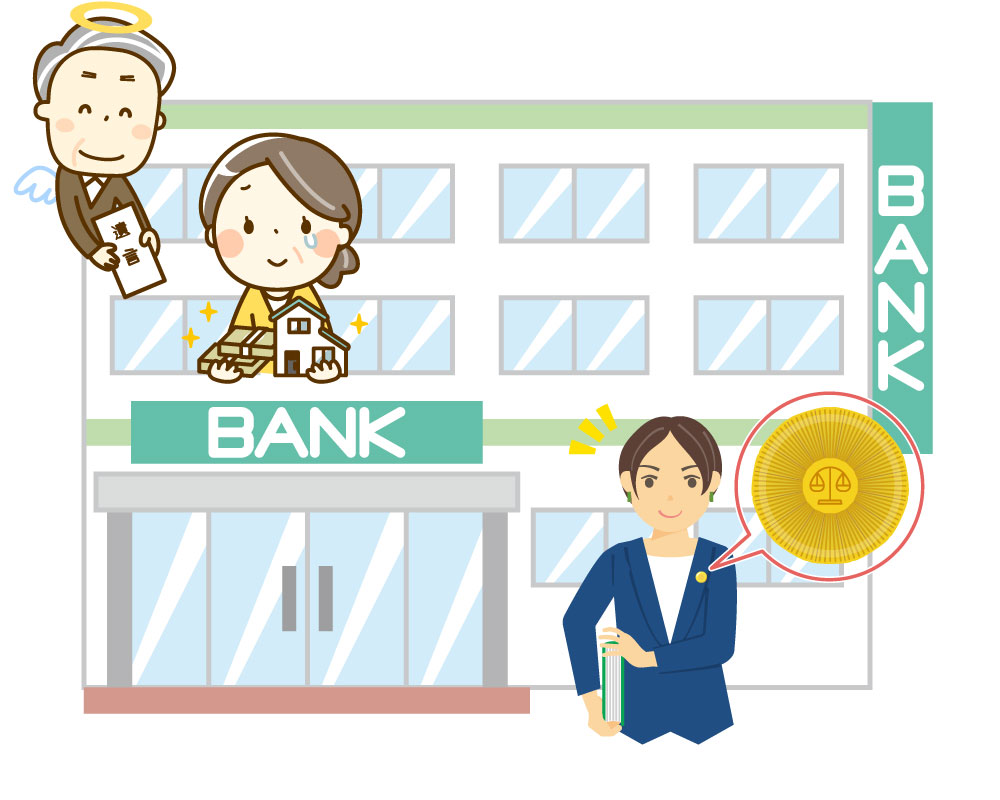 不動産査定の活用シーン（金融機関・弁護士・相続・住み替え）